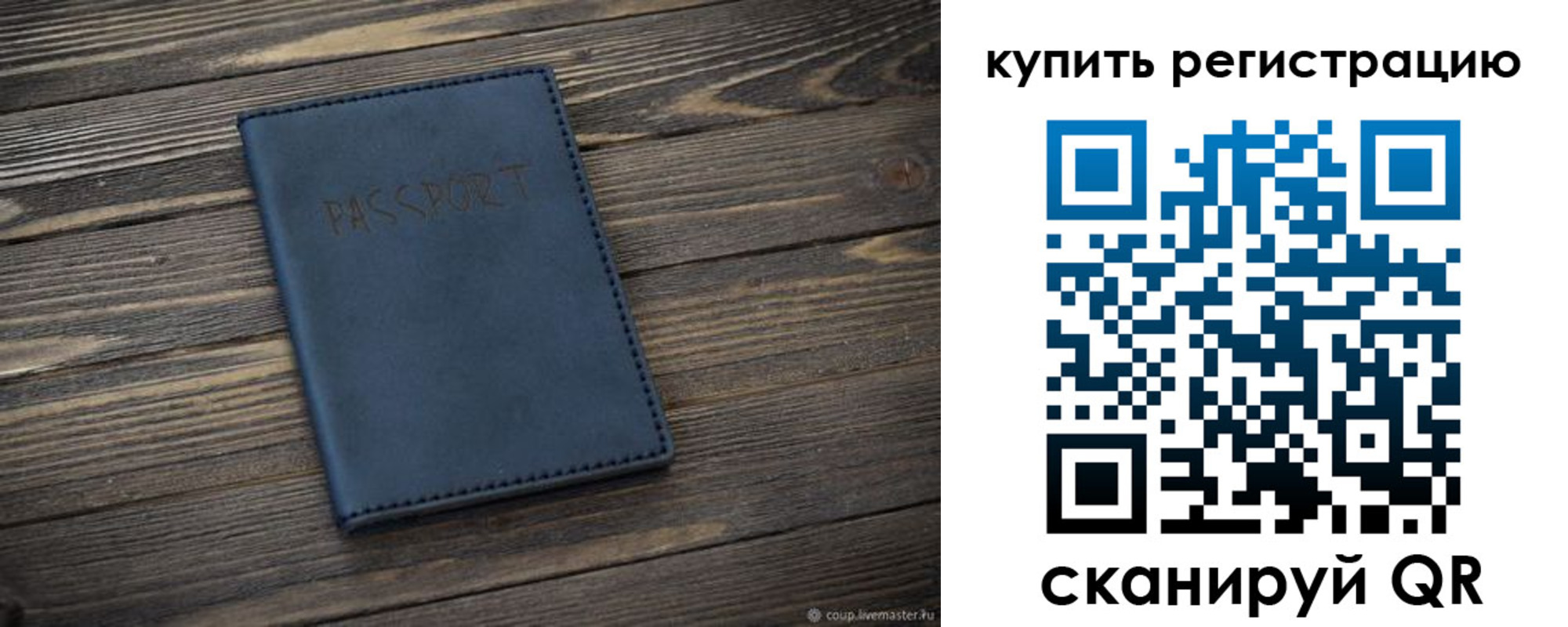 форма 3 в Элисте